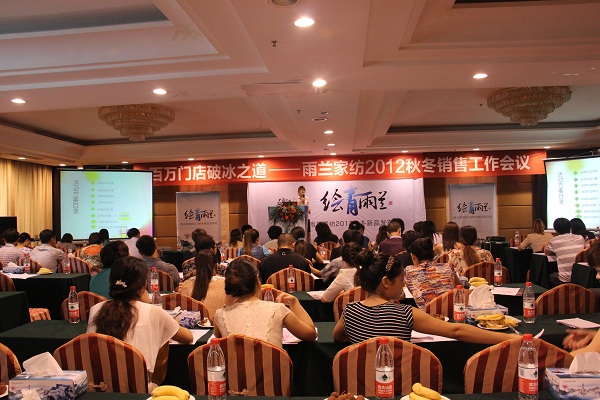 ���m2012�ﶬ�l(f��)�������g�_չ��Ч�ʴ��N��Ӗ(x��n)