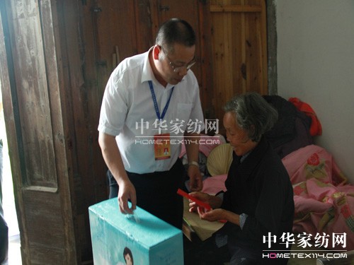 ʢ��F�hίο���^Ϫ�����y�h�T�����yȺ��