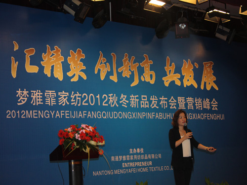 �������Ҽ�2012�ﶬ��Ʒ�l(f��)����(hu��)�������_