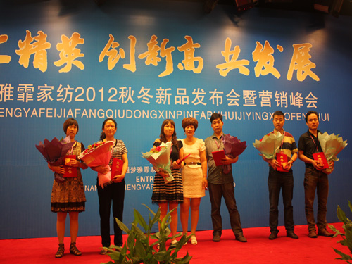 �������Ҽ�2012�ﶬ��Ʒ�l(f��)����(hu��)�������_