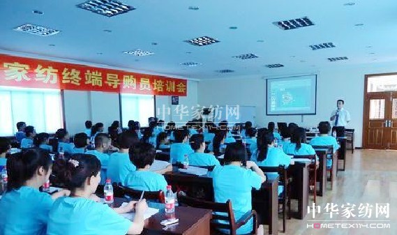 藍(lán)鴿開(kāi)展第二屆終端導(dǎo)購(gòu)培訓(xùn)會(huì)