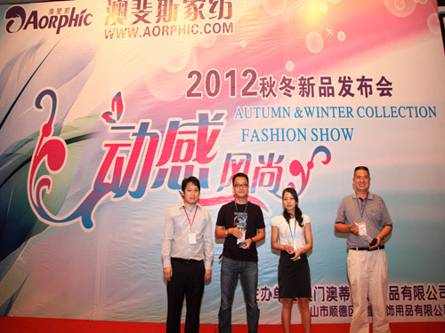 2012���˹�Ҽ��ﶬ��Ʒ�l(f��)����(hu��)������_(k��i)