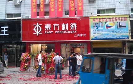 �|�����C�X��(k��)�����x���u��ʢ���_�I(y��)