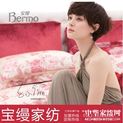 ���z�Ҽ�7�������ƽ��(hu��)�����չ�