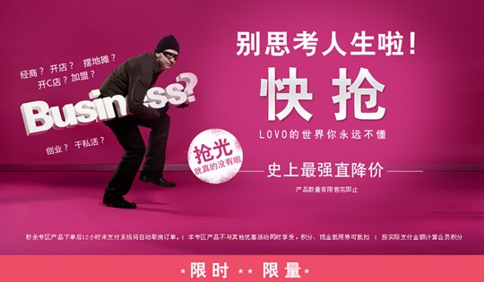 ͵��������LOVO������첻������ʽ����