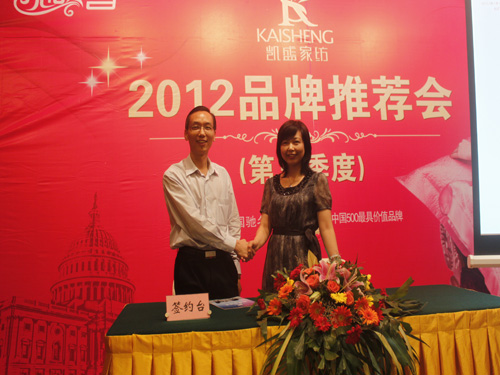 �Pʢ�Ҽ�2012������Ʒ���ƽ������ؔ(c��i)����ϣ��