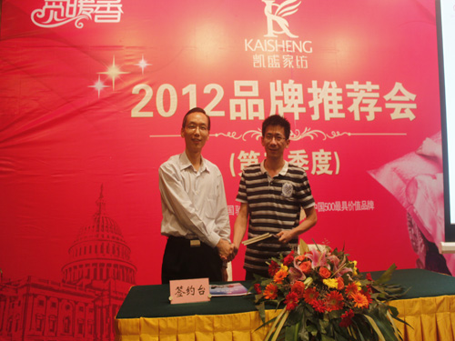 �Pʢ�Ҽ�2012������Ʒ���ƽ������ؔ(c��i)����ϣ��