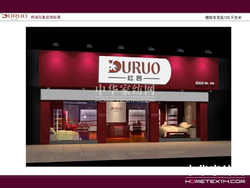 �Ї�(gu��)•��ͨ���������Ƽ����޹�˾��I(y��)��(ji��n)��