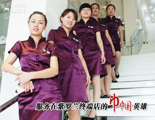 ���_�m������γɾ̓�(y��u)�㌧(d��o)ُ�T