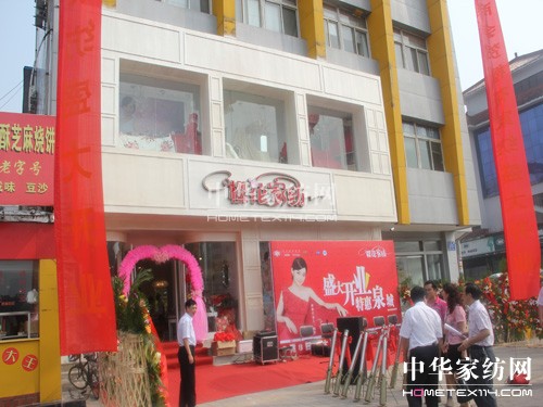 �ѻ��Ҽ�ɽ�|��Ȫ�ǝ���ʢ���_�I(y��)