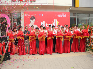 �ѻ��Ҽ�ɽ�|��Ȫ�ǝ�(j��)��ʢ���_�I(y��)