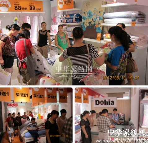 ��ϲ�ۼҼ����x��Ş��¡���_�I(y��)