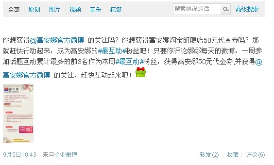 �Ҽ�Ʒ��΢����(y��ng)���(sh��)�l(f��)��