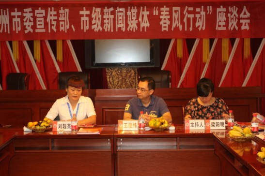 ʢ��F(tu��n)ӭ��(l��i)������ί�����L(f��ng)�Є�(d��ng)�����L�F(tu��n)