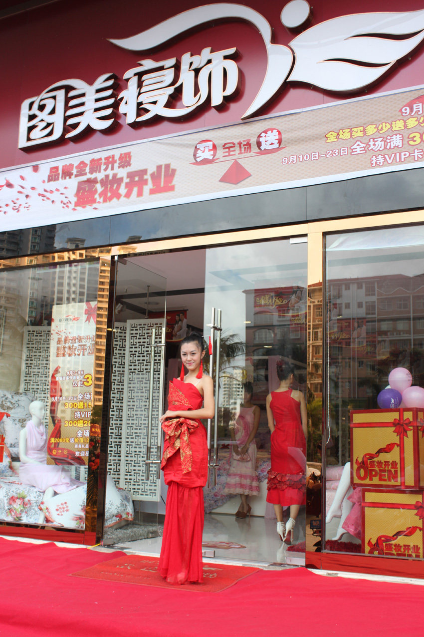 տ���D�����4��ʢ�y�_�I(y��)