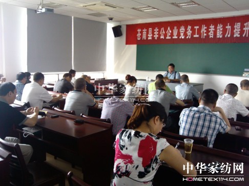 ʢ���hί��(sh��)ӛ�����hУ����Ӗ(x��n)