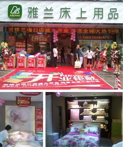 ���m���ڵ�ʢ�b����(j��)�_(k��i)�I(y��)