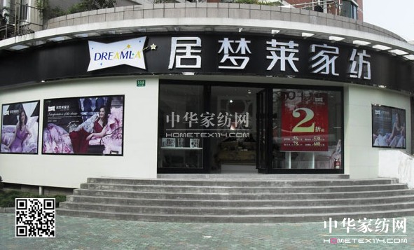 �Ӊ��R�Ϻ��ؽ�·��Ş�꼴���_�I(y��)