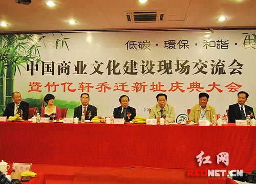 ��|܎�Ҽ��ɞ顰�Ї��̘I(y��)�Ļ�ʾ�����ء�