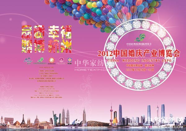 �Ї���c�a�I(y��)���[��12���_Ļ