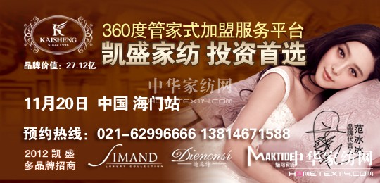 11��20�� �A(y��)�s�Pʢ�Ҽ�Ʒ���ƽ��