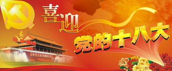 �Ӊ��R�Ҽ��A(y��)ף�h��ʮ�˴�������_