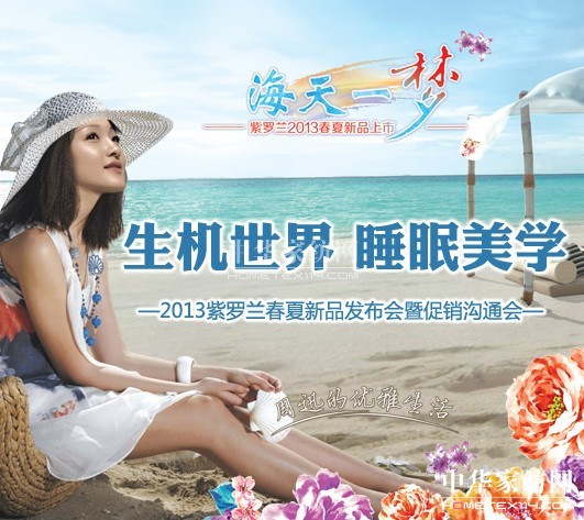 ���_�m�e��2013������Ʒ�l(f��)����ӆ؛��