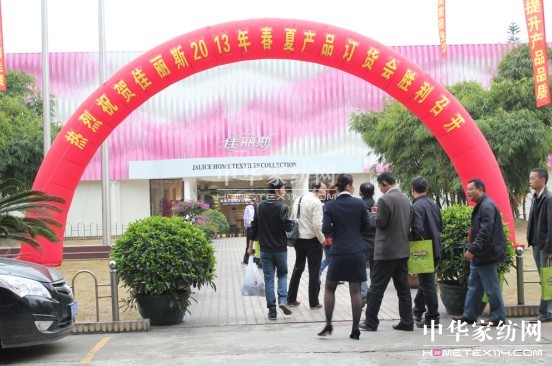 ����˹2013���Įa(ch��n)Ʒӆ؛��(hu��)�_(k��i)Ļ