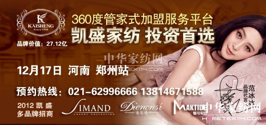 �Pʢ�Ҽ���Ʒ����չ���ġ�����չ�L��