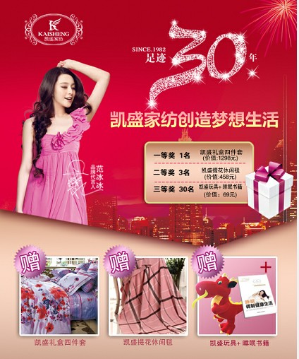 �Pʢ�����E30�ꡱ΢������D(zhu��n)�l(f��)�^�f