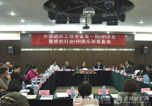 ����HR�㘷���I���(hu��)���_