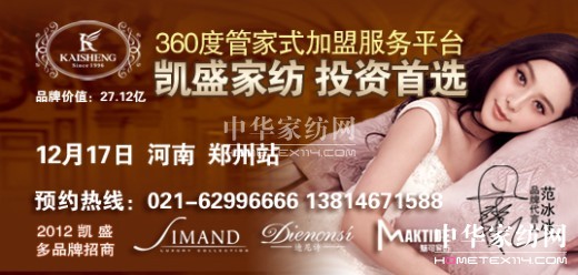 �Pʢ��Ʒ���ƽ��(hu��)������(chu��ng)��δ��