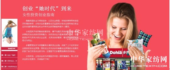 ��ϲ��(��i)�� Ů��Ͷ�Y��(chu��ng)�I(y��)ָ�ϳ��