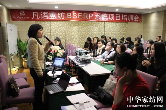 ���Z�Ҽ����_BSERPϵ�y(t��ng)�(xi��ng)Ŀ��Ӗ(x��n)��