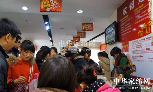 蝶依斕家居“夜宴”促銷活動受歡迎