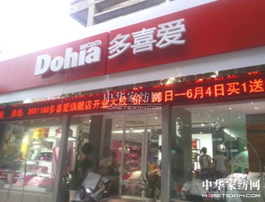 ��ϲ��(��i)�Ҽ���2012�ꄓ(chu��ng)���c��չ����