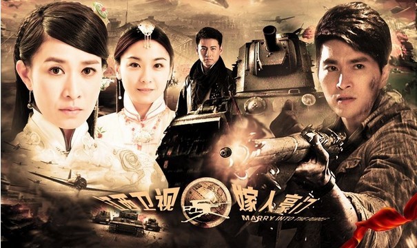 佘詩(shī)曼"嫁入豪門"視覺海報(bào)出爐