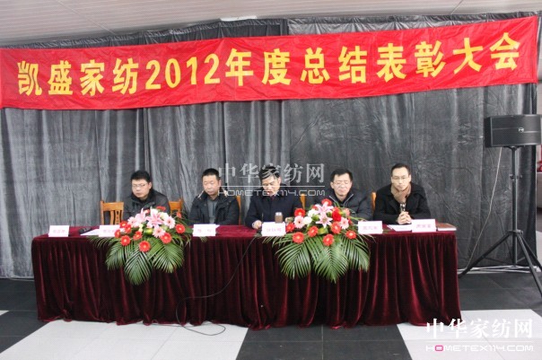 �Pʢ2012��ȿ��Y(ji��)���ô�����_