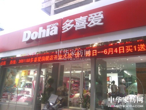 ����2013��Ҽ��I(y��)�l(f��)չ֮·