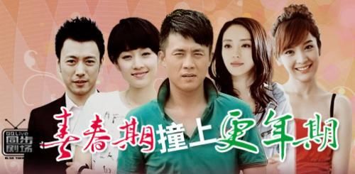 "青春期2"停播給"預(yù)購(gòu)劇"敲警鐘