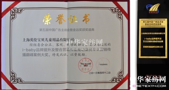 i-baby�ث@�Ї��V����������h(yu��n)��(ji��ng)