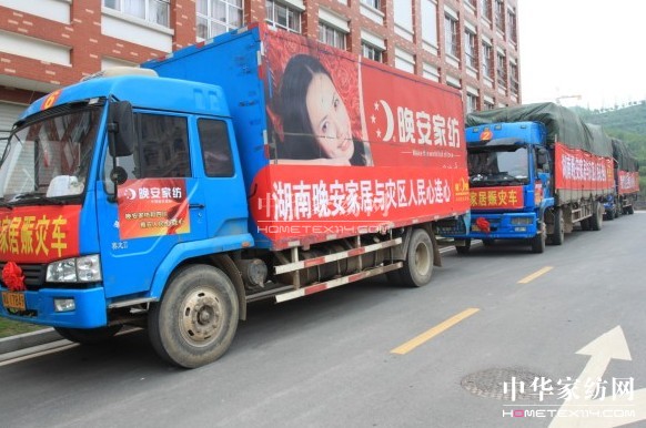 ��ϵ�Ű��������c��(��i)ͬ��