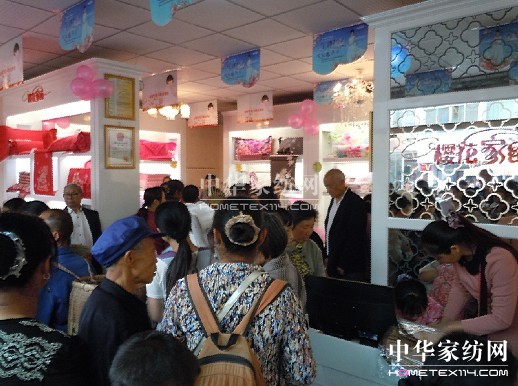 �ѻ��Ҽ����e��ʢ���_�I(y��)