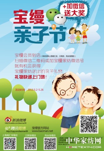 ���z�А� �H�ӹ�(ji��)�_����֮�ó�