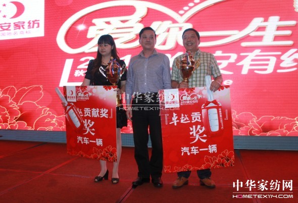 �����Ҽ��ﶬ��Ʒ�l(f��)����(hu��)�����