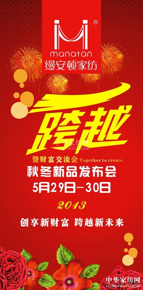 �z���D�ﶬ��Ʒ�l(f��)����(hu��)�����e��