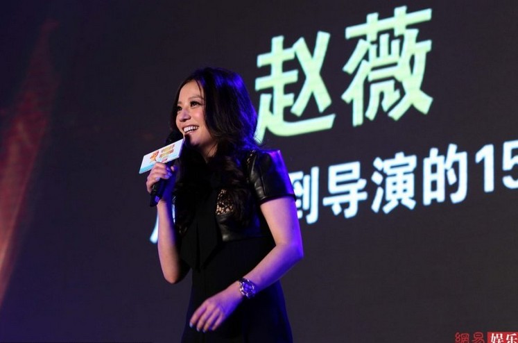 趙薇榮獲青年領(lǐng)袖獎