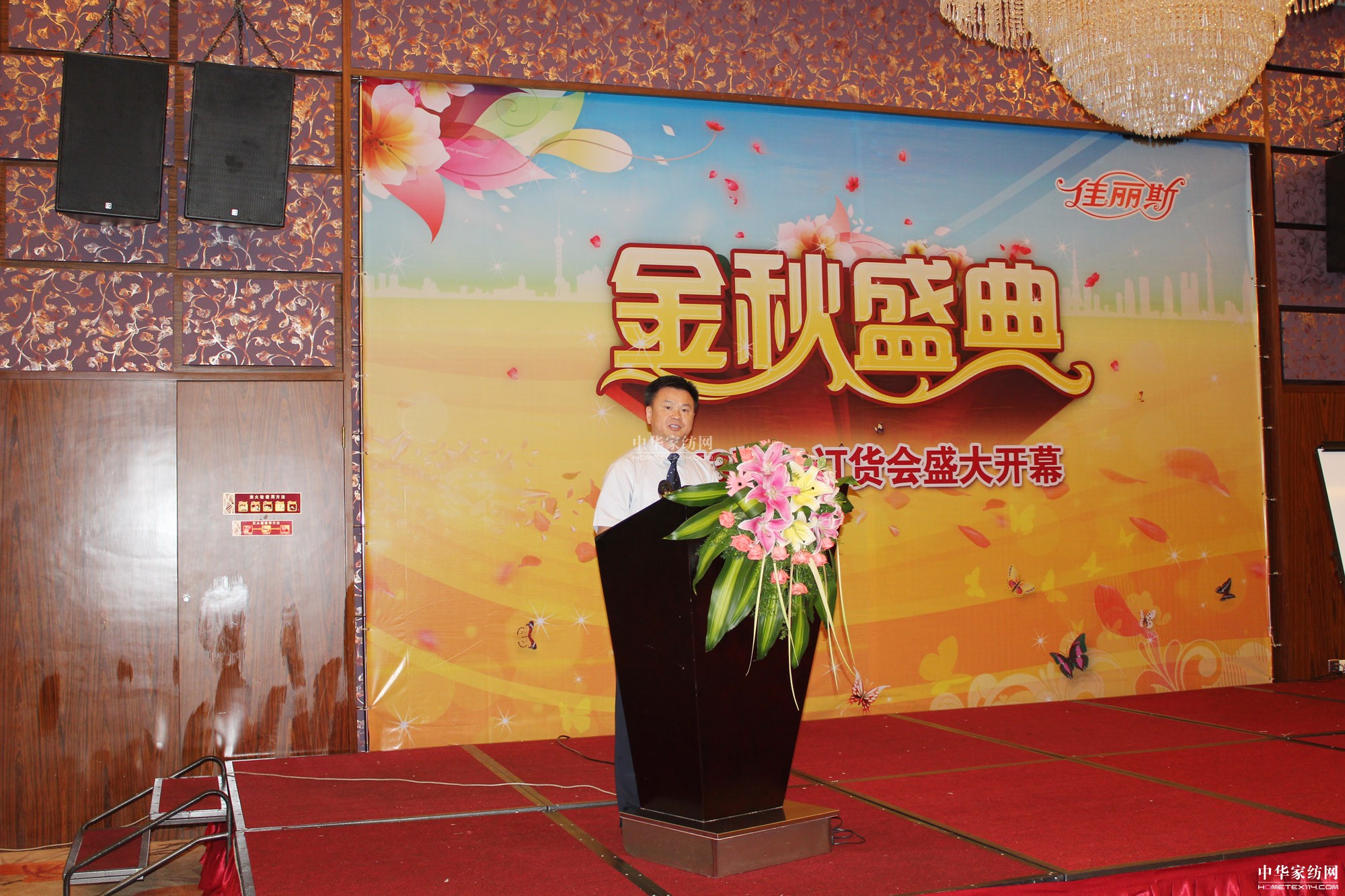 ����˹2013���ﶬӆ؛��(hu��)�A�M�Y(ji��)��