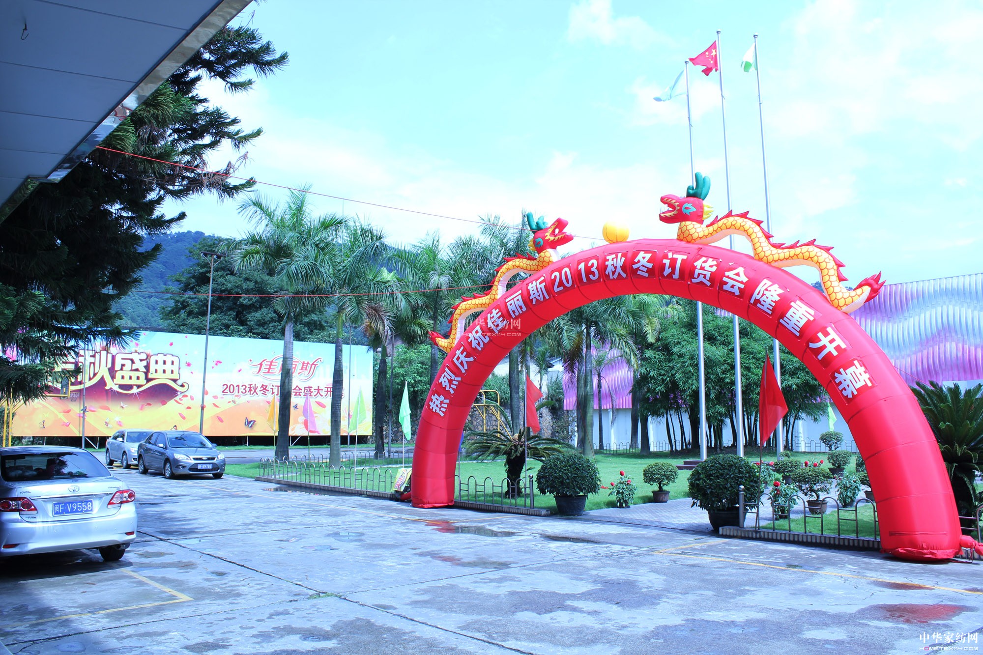 ����˹2013���ﶬӆ؛��(hu��)�A�M�Y(ji��)��