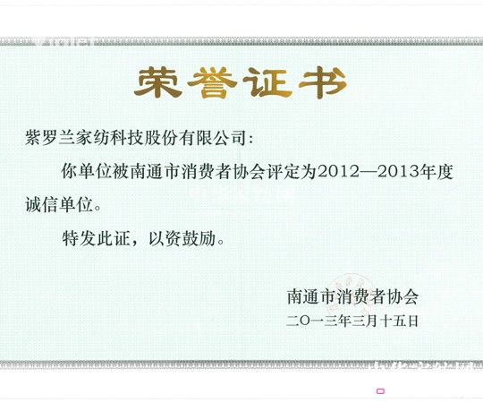 ���_�m�@�u(p��ng)2012-2013�����ͨ�\(ch��ng)�ņ�λ